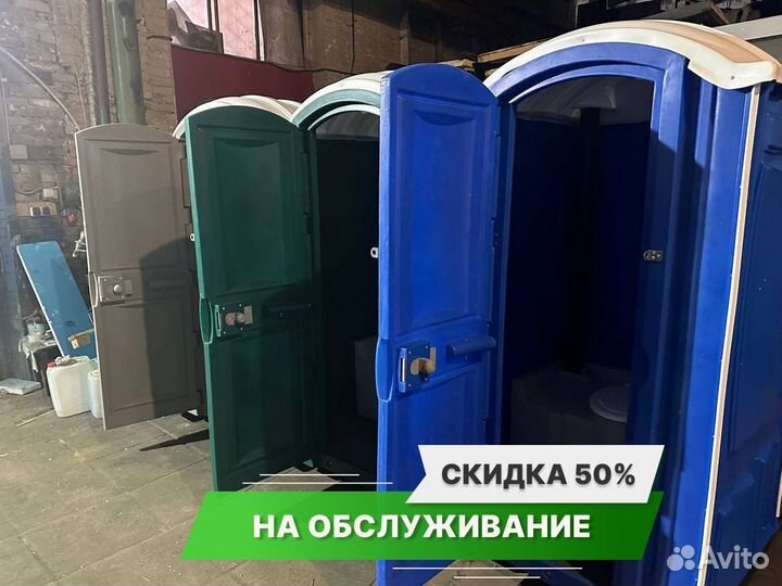 Биотуалет кабинка с доставкой