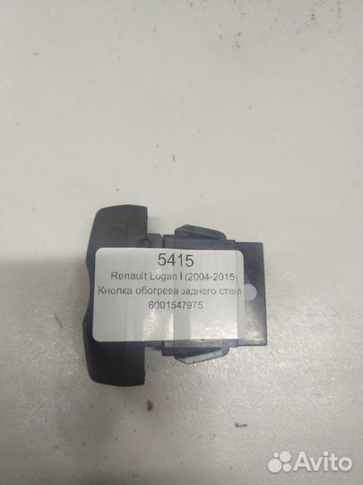 Renault Logan l (2004-2015) кнопка обогрева стекла