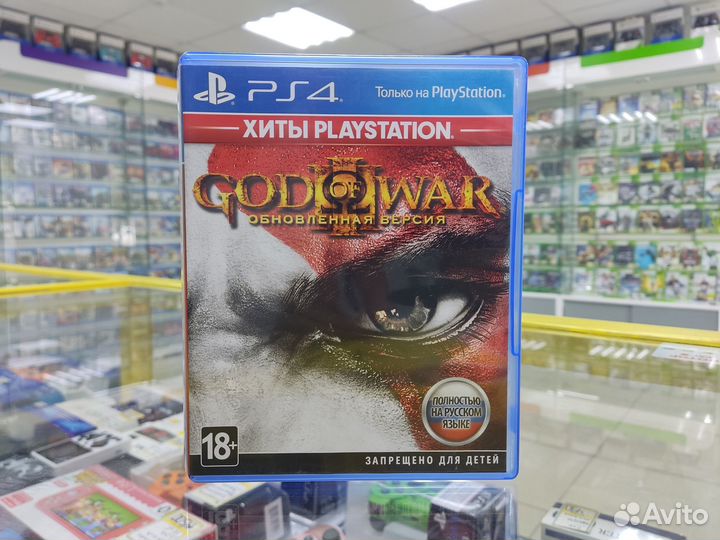 God of War 3 Remastered для PS4