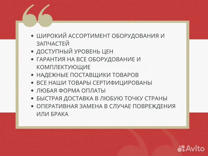 Попугай для самогонного аппарата настольный для са
