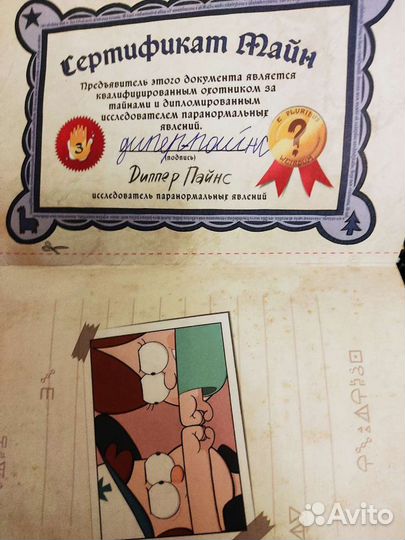 Книга Гравити Фолз Дневник Диппера и Мэйбл Нон-Сто