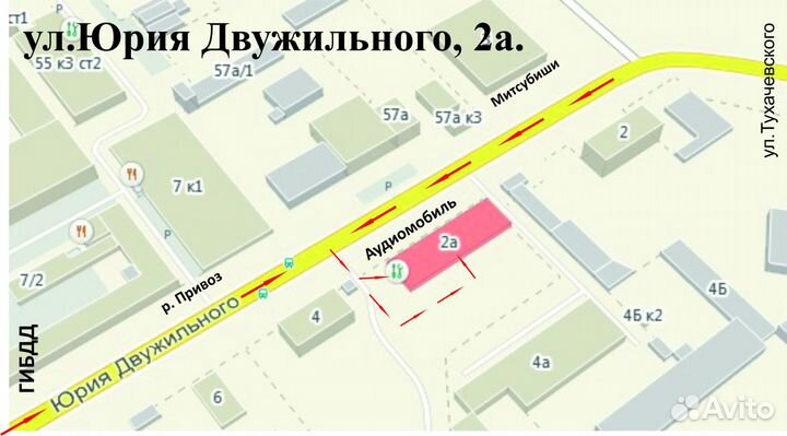 Рамка Mitsubishi Outlander XL до 2011 2DIN