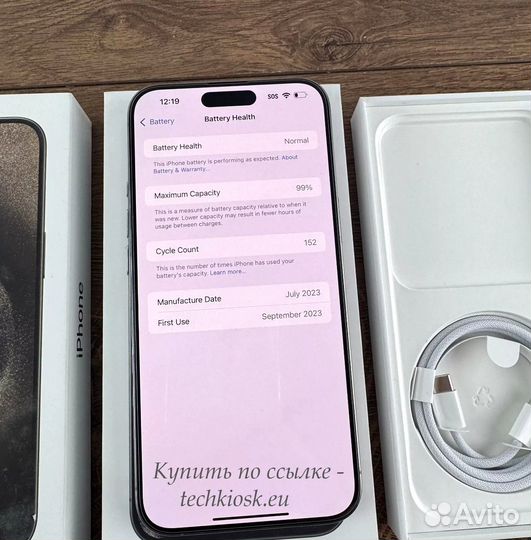 iPhone 15 Pro Max, 256 ГБ