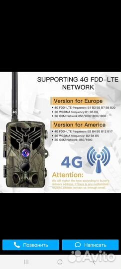 Фотоловушка suntek hc 810G 4g