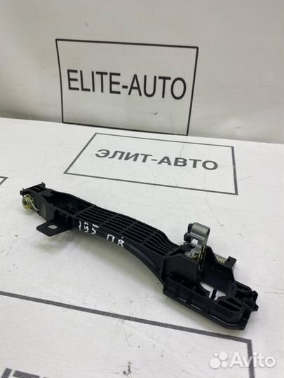 Ручка двери ответная часть передняя правая Mazda 6