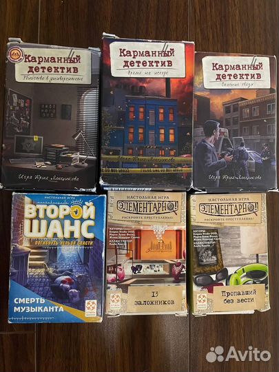 Настольные игры