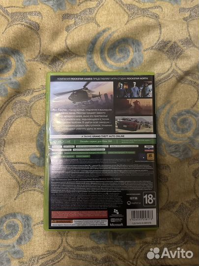 Gta 5 xbox 360