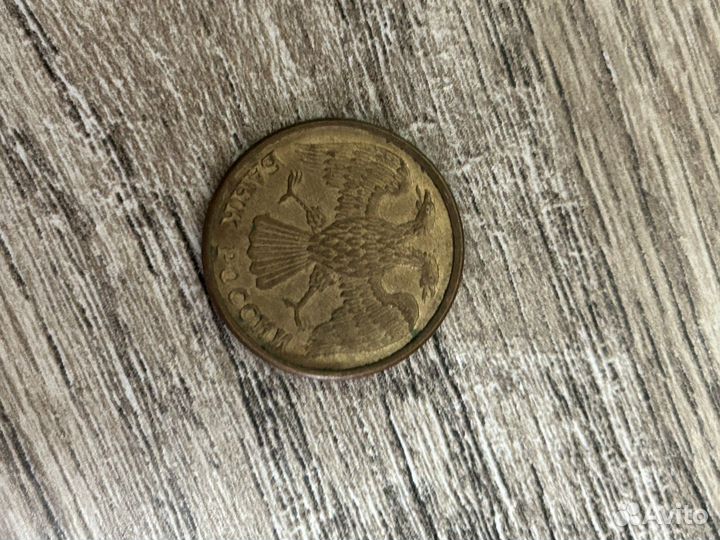 Монета 5 р 1992