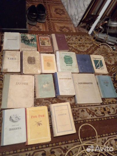 Книги 1950-х годов