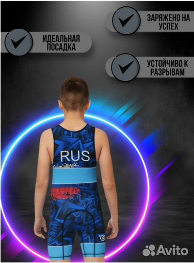 Борцовское трико