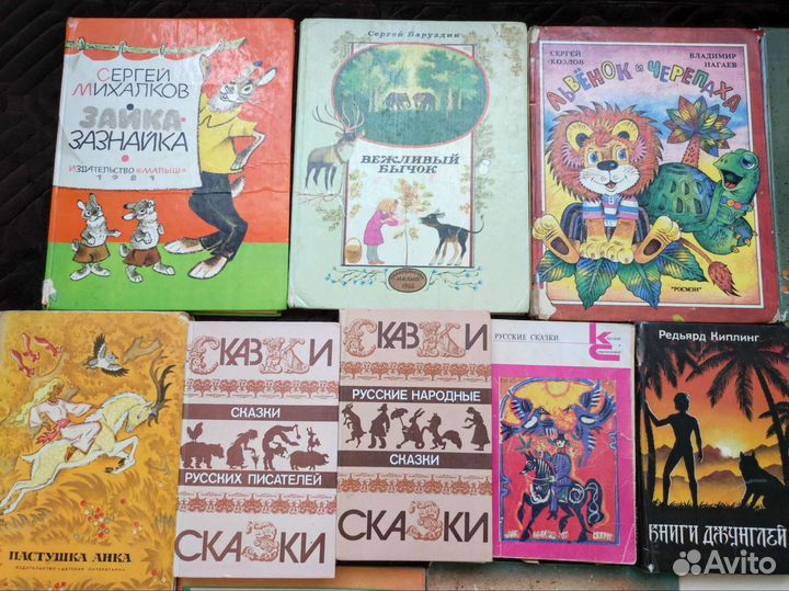 Сказки, стихи, рассказы