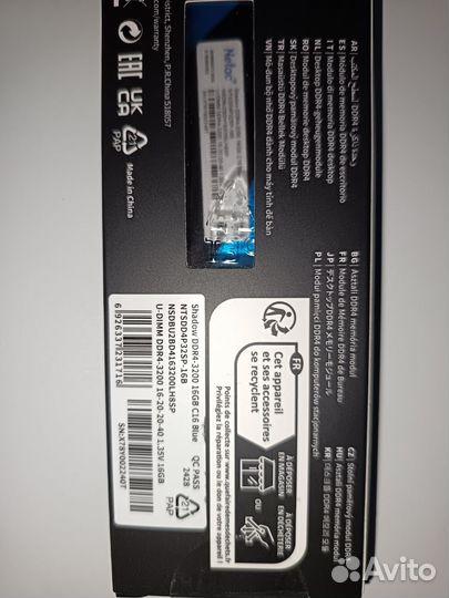 Оперативная память ddr4 16 gb shadow