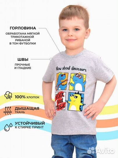 Крутая футболка для мальчика от Bonito Kids