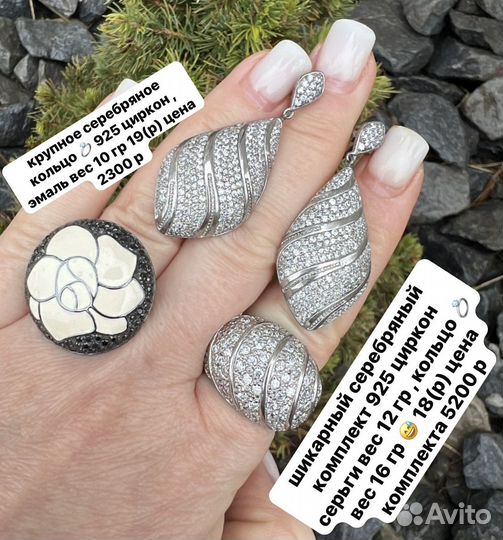 Комплект серебро 925, циркон кольцо эмаль новое