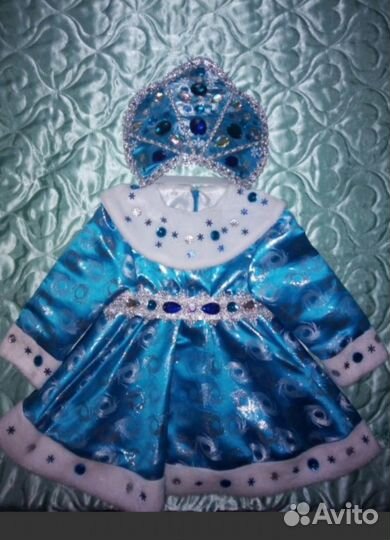 Снегурочка