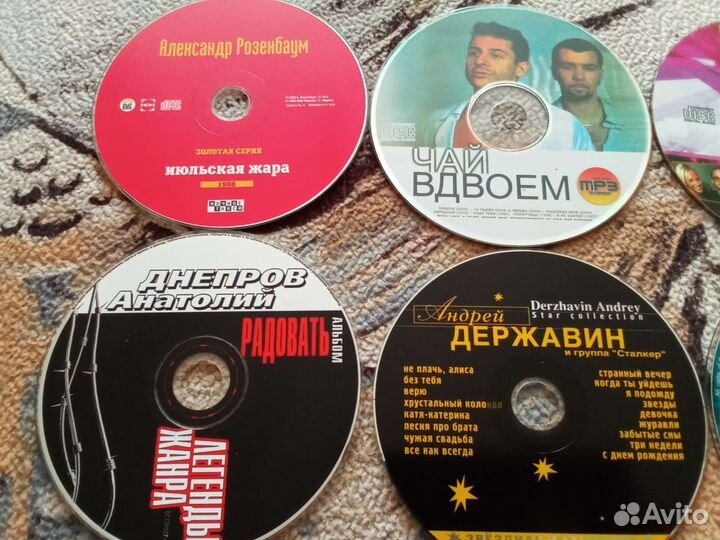 Музыкальные CD диски
