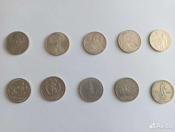 Юбилейные монеты СССР