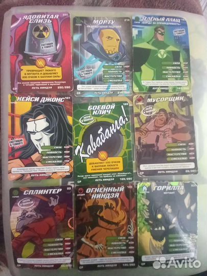 Ультра редкие и ср карточки черепашки ниндзя