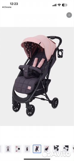 Прогулочная коляска rant