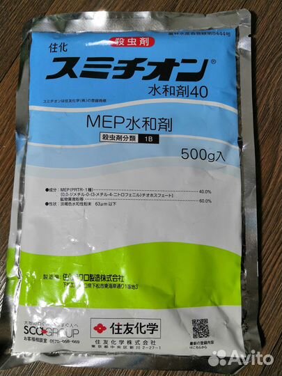 Японские препараты от вредителей на растениях