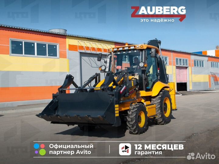 Экскаватор-погрузчик Zauberg EF 3C, 2024