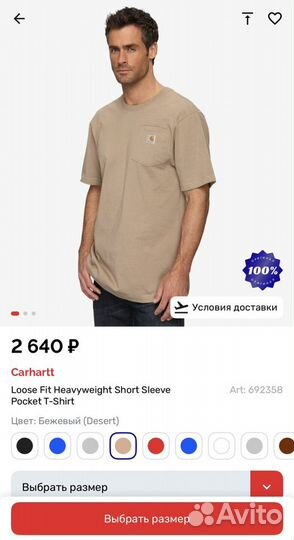 Футболка мужская carhartt XL XXL