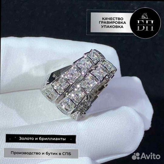 Кольцо Булгари золото, бриллианты 2,77 ct