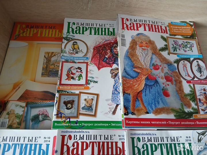 Журналы Вышитые картины