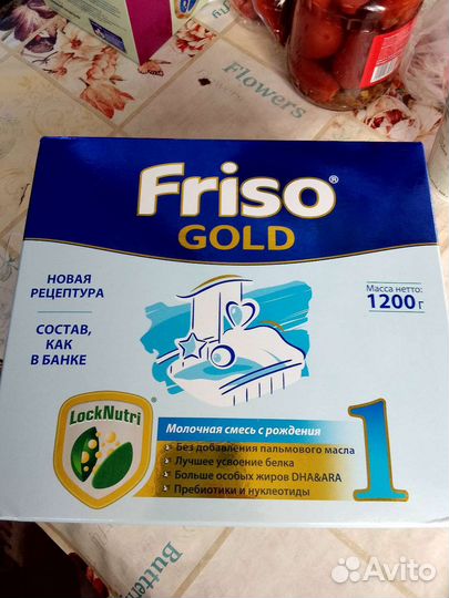 Молочная смесь Фрисо Голд 1 по 1200г