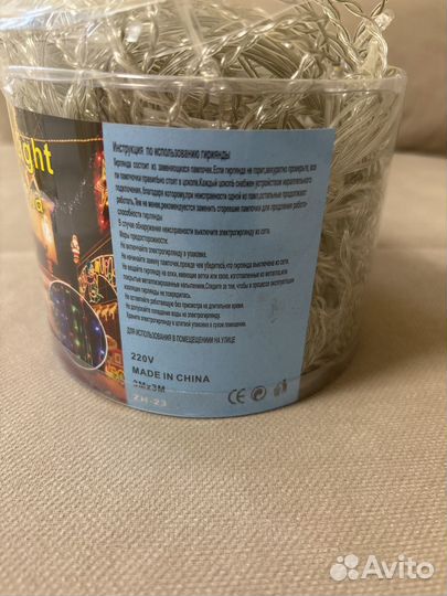 Гирлянда штора 3х3