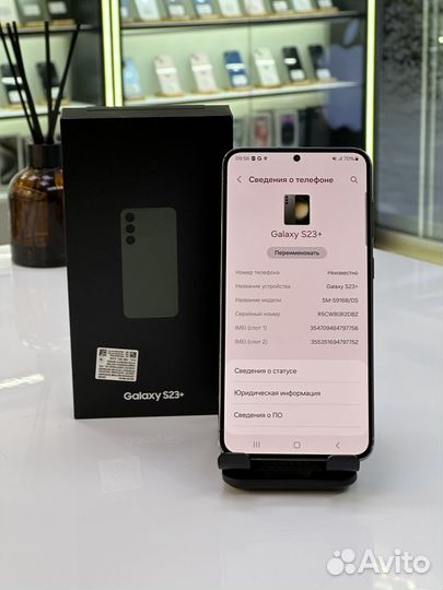 Samsung Galaxy S23+, 8/256 ГБ