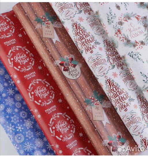 Праздничная упаковка