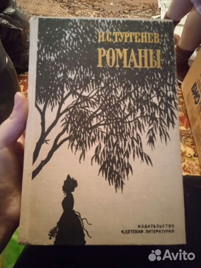Книги разные. Часть 2