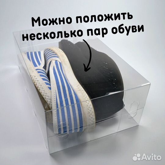 Коробки для хранения обуви Комплект 10 шт. 30х18х1