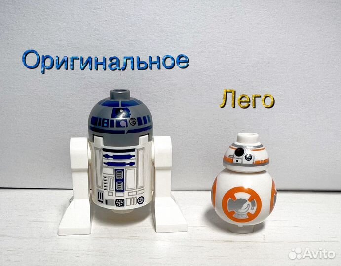 R2D2 и BB8 (оригинальное лего)