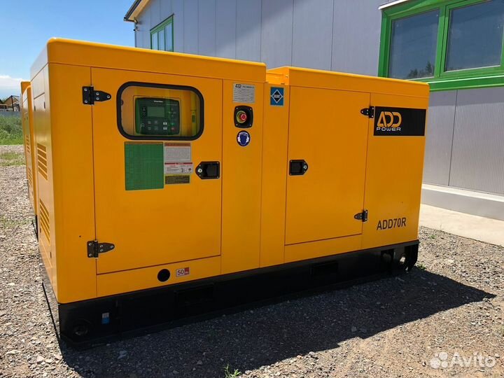 Дизельный генератор 50 кВт электростанция
