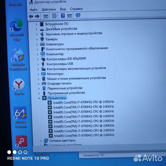 Asus k550vx i7-6700/GTX 950-4гб