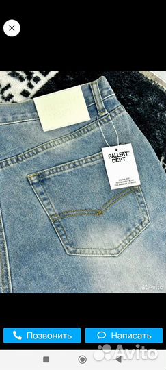 Джинсы gallery dept classic