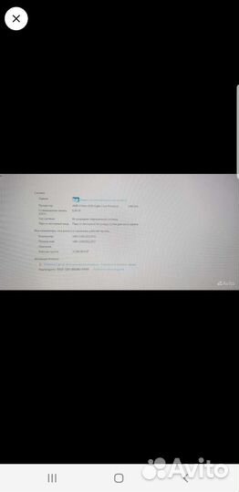 Комплектующие для пк