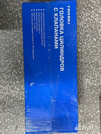 Головка блока цилиндров на газель