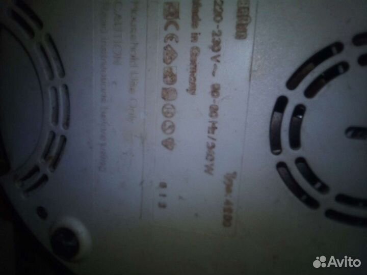 Соковыжималка