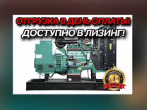 Дизельный генератор Cummins C150 D54