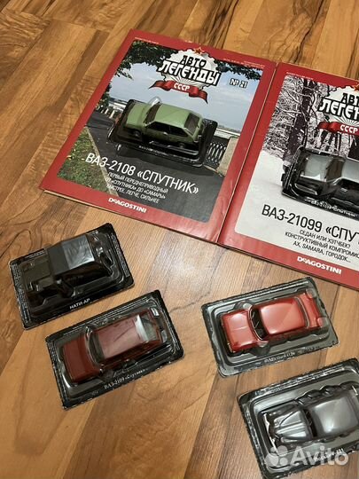 Deagostini. Автолегенды СССР