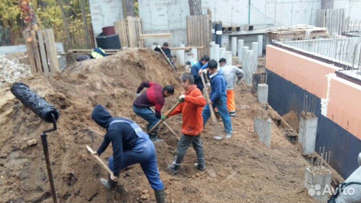 Разнорабочие