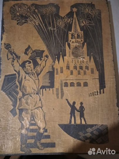 Картины, Чеканка