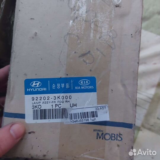 Противотуманная фара правая hyndai nf sonata