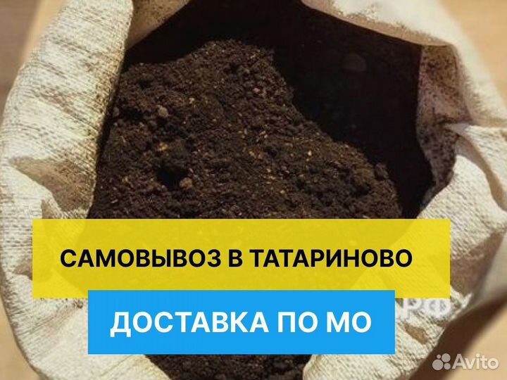 Грунт для рассады
