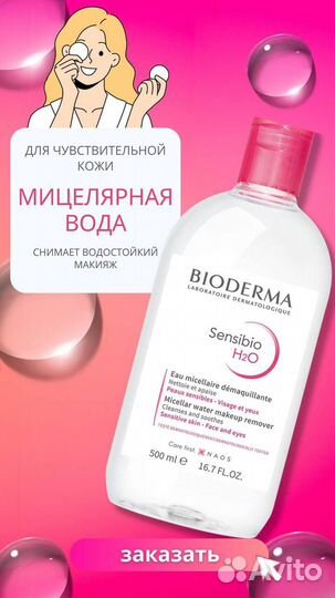 Инфографика карточек товара для озон И вб