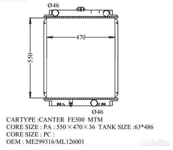 Радиатор Mitsubishi canter 95-99 MI-0098-36 (AD)