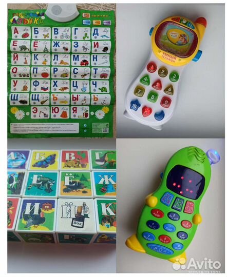 Обучающие кубики+ плакат-азбука и телефоны